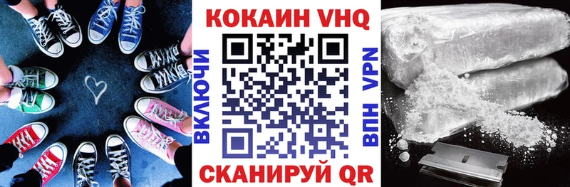 кракен вход Лахденпохья Кокаин 97%