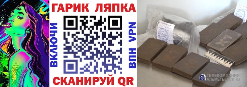 Гашиш Premium Лахденпохья