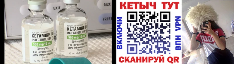 КЕТАМИН VHQ  Лахденпохья 