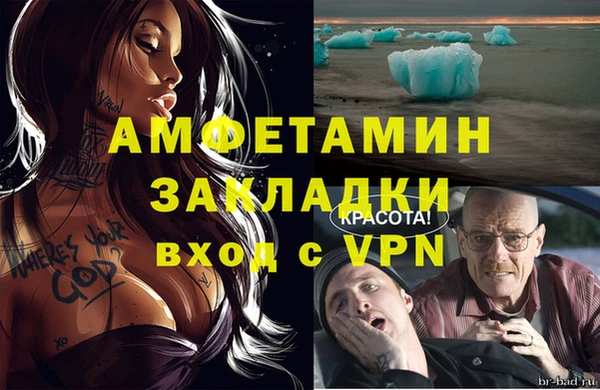 кокаин премиум Алексин