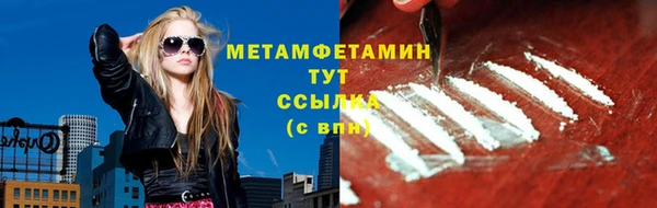 экстази Аркадак