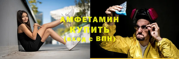 кокаин премиум Алексин