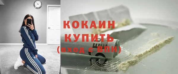 кокаин премиум Алексин