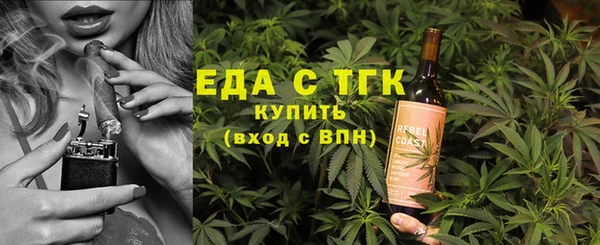 экстази Аркадак