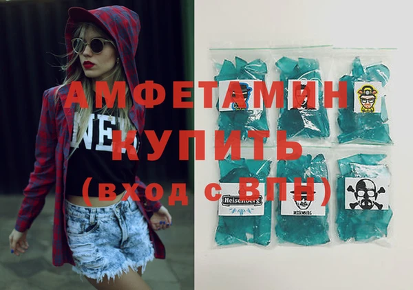 кокаин премиум Алексин