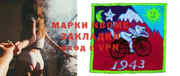 наркотики Нязепетровск