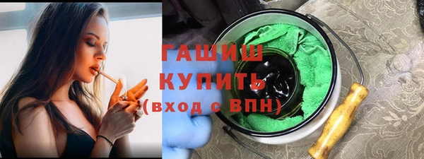 альфа пвп VHQ Алексеевка