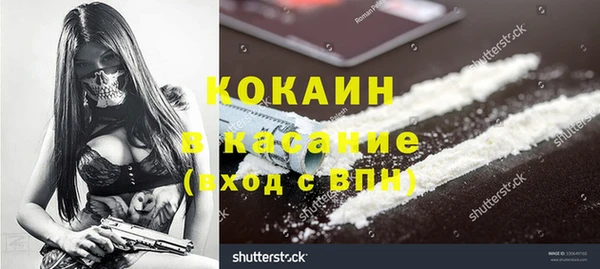экстази Аркадак