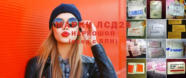 альфа пвп VHQ Алексеевка