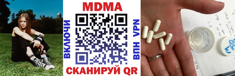 MDMA Molly  МЕГА зеркало  Лахденпохья  наркотики 