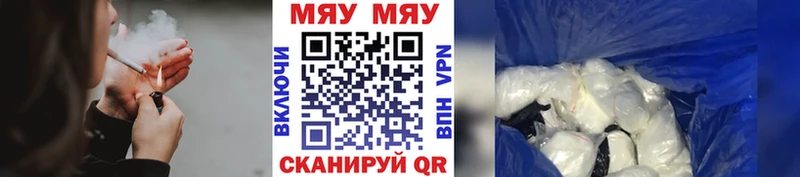 МЯУ-МЯУ mephedrone  Лахденпохья 