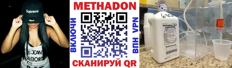 купить наркотик  Лахденпохья  МЕТАДОН мёд 