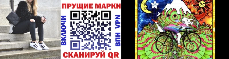 Марки N-bome 1500мкг Лахденпохья